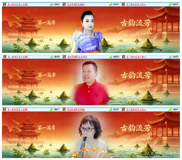 纳兰＿🎤V娱热点