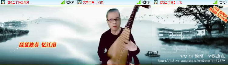 愉悦🎤V娱热点