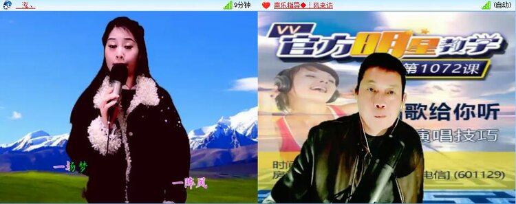 主持_听云🎤V