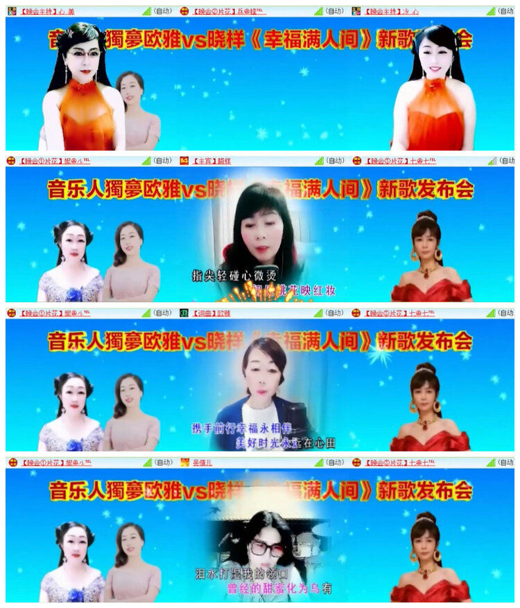 沛滢🎤V娱热点