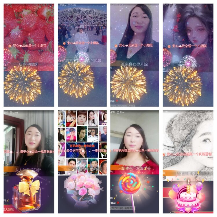 卓然🎤V娱热点