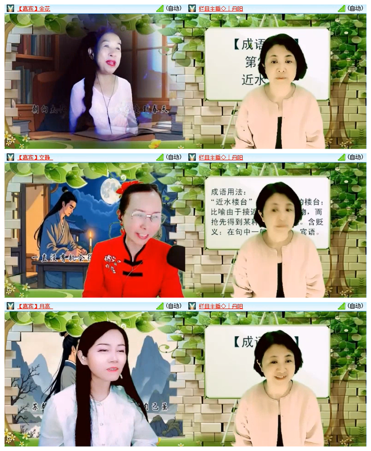 雪儿🎤V娱热点