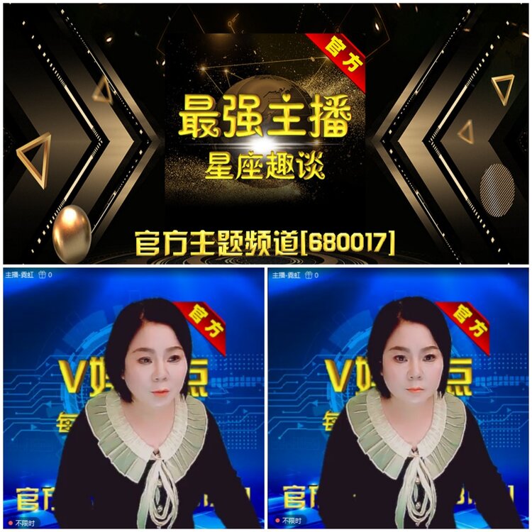 无言🎤V娱热点