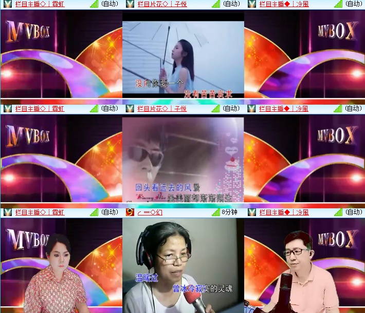 海燕🎤V娱热点