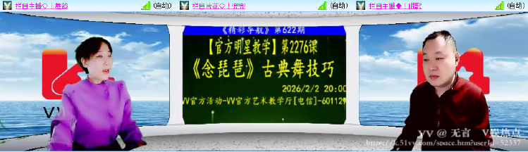 无言🎤V娱热点