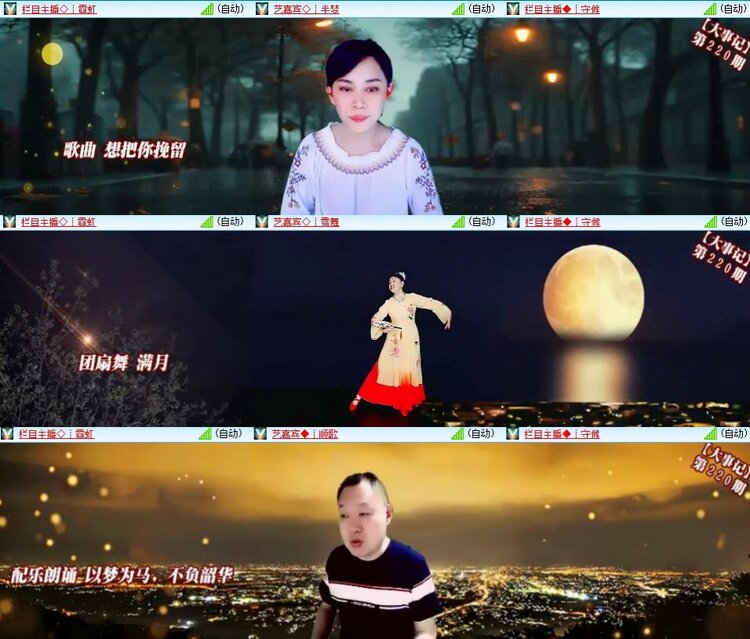 云中云🎤V娱热点