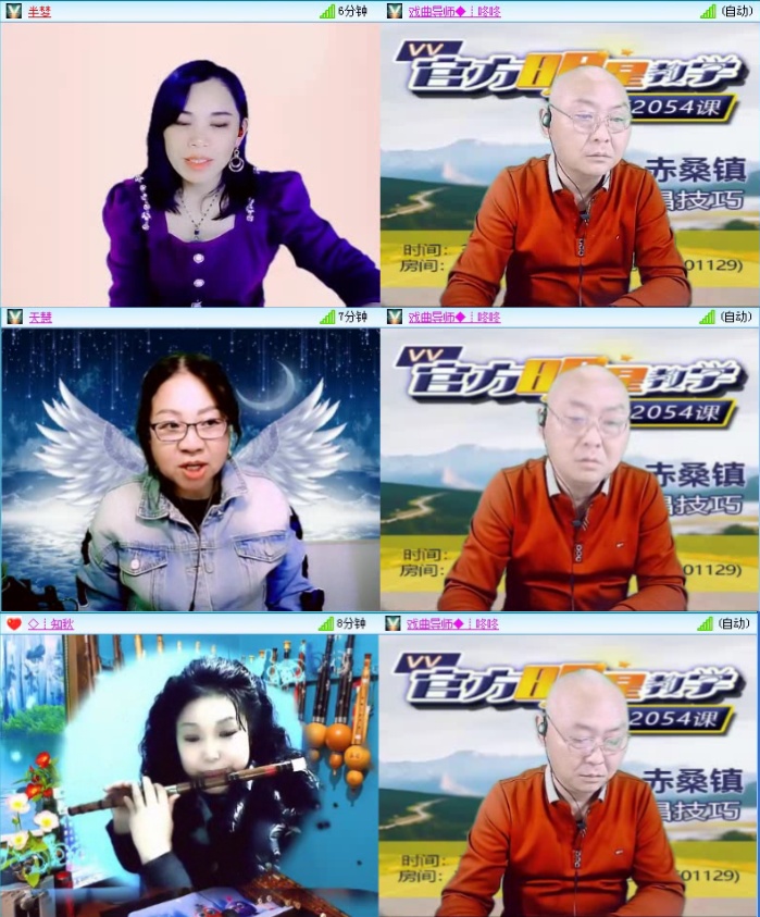 航航🎤V娱热点