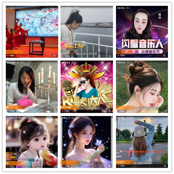 听云🎤V娱热点