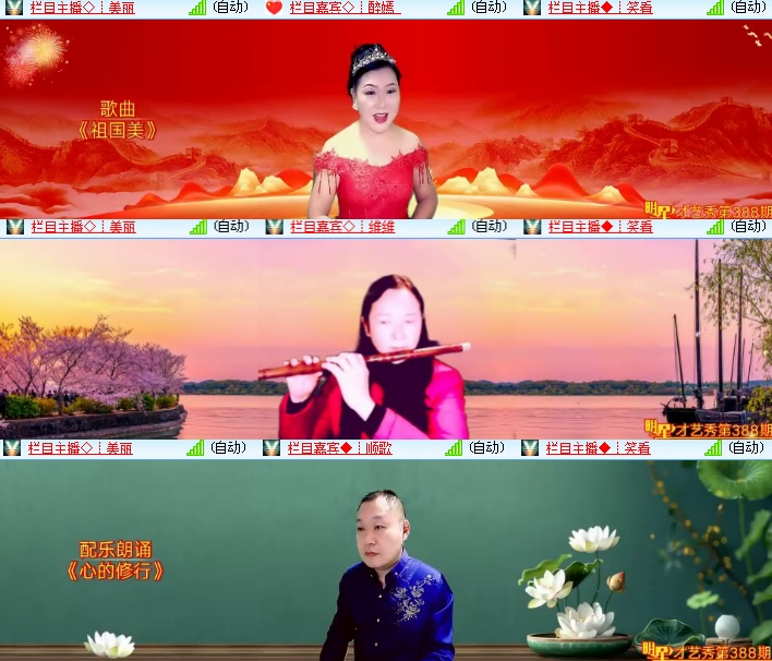 海燕🎤V娱热点