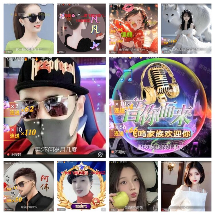 卓然🎤V娱热点