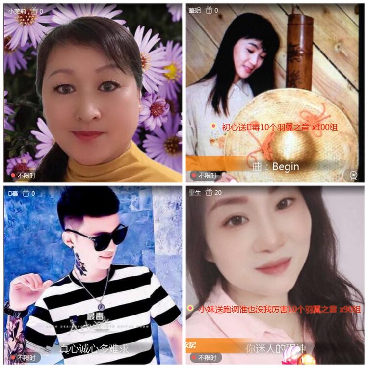 惜缘🎤V娱热点