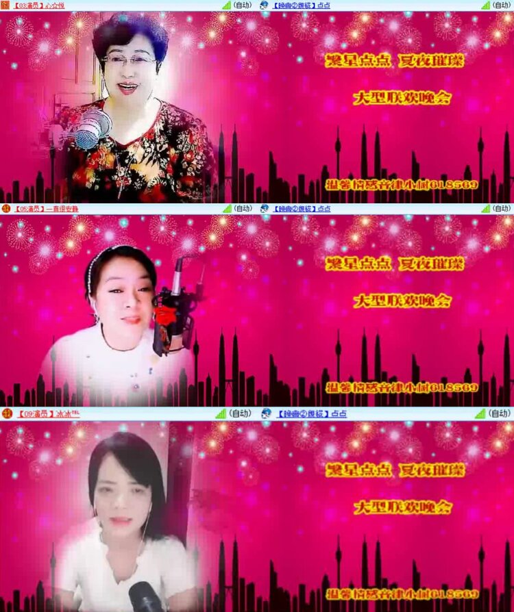 淡然🎤V娱热点