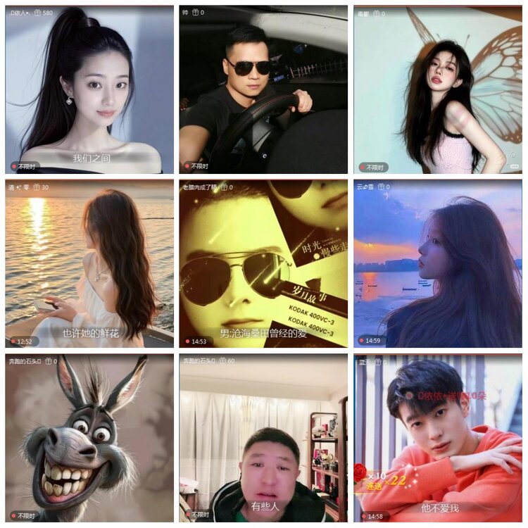 凡人🎤V娱热点