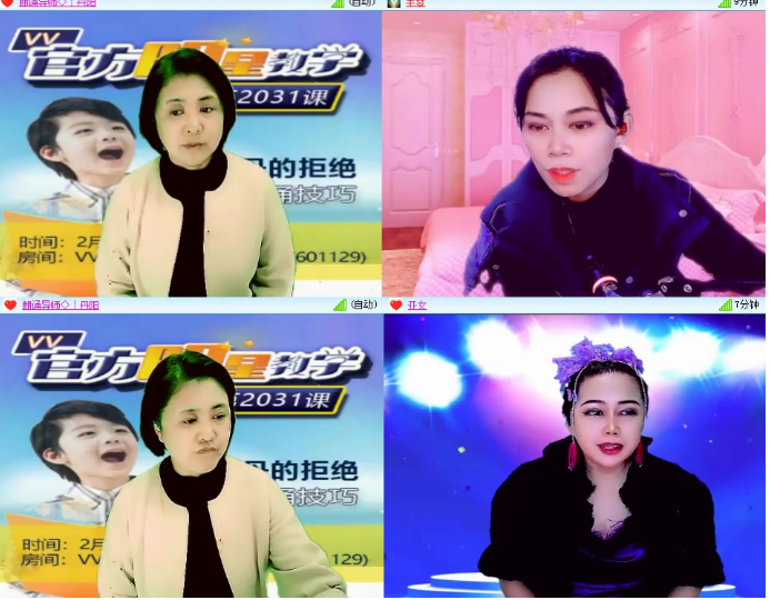 小浅🎤V娱热点