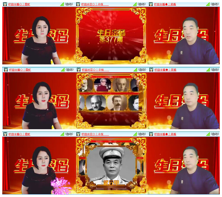 沛滢🎤V娱热点