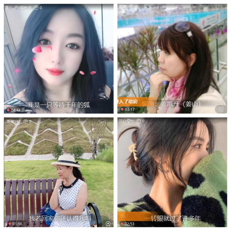 浓茶🎤V娱热点