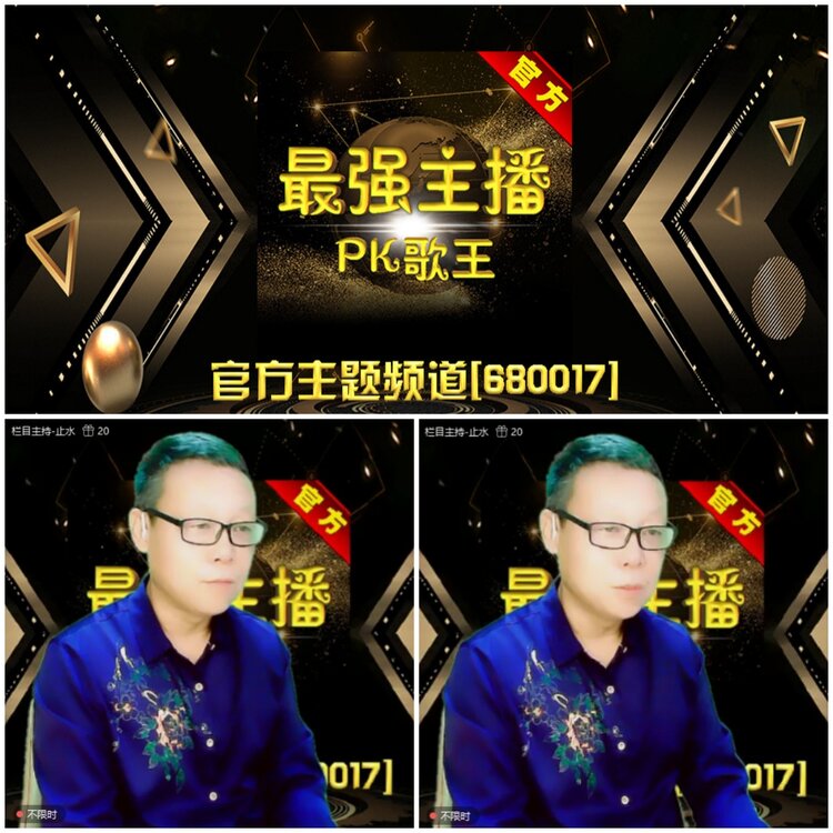 无言🎤V娱热点