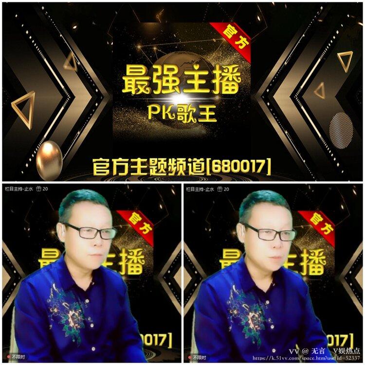无言🎤V娱热点