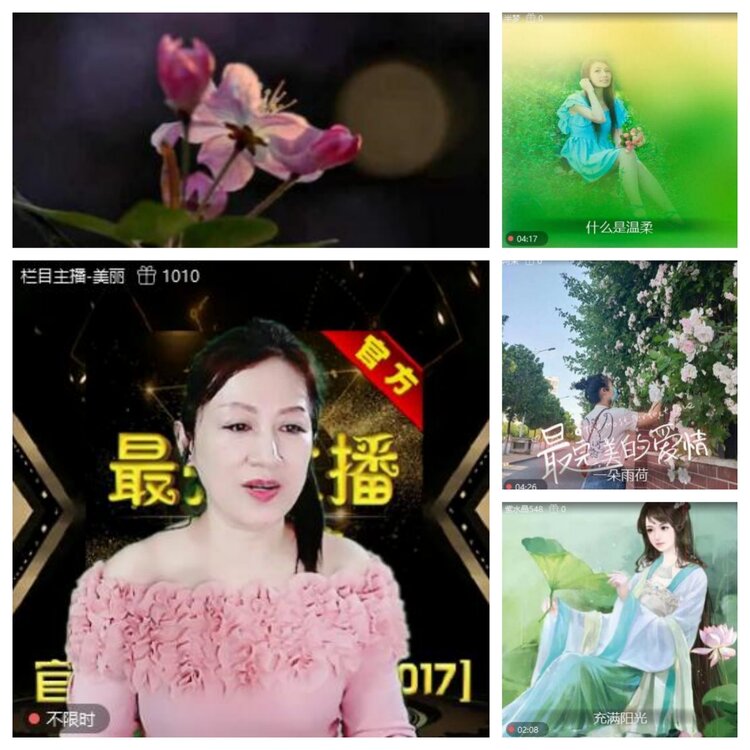 浓茶🎤V娱热点