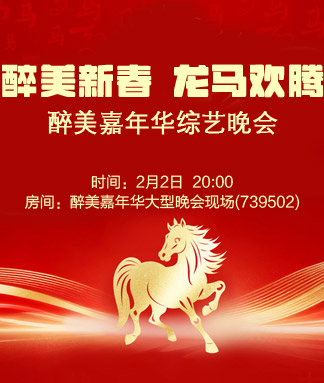 小敏🎤v娱热点