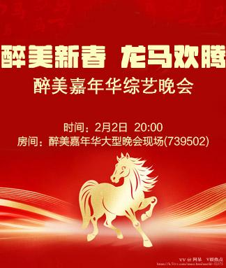 阿呆🎤V娱热点