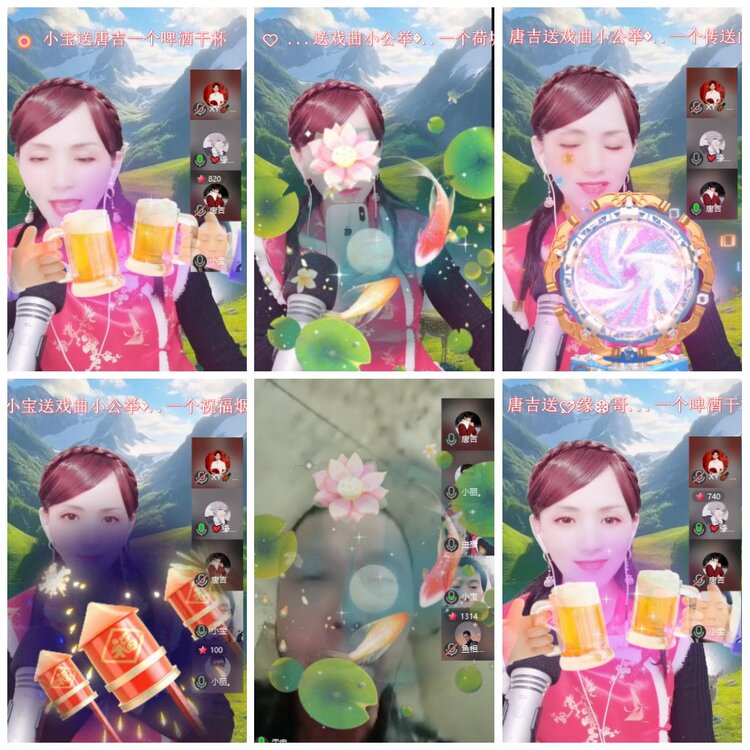 漂泊🎤V娱热点