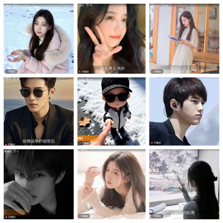 海燕🎤V娱热点