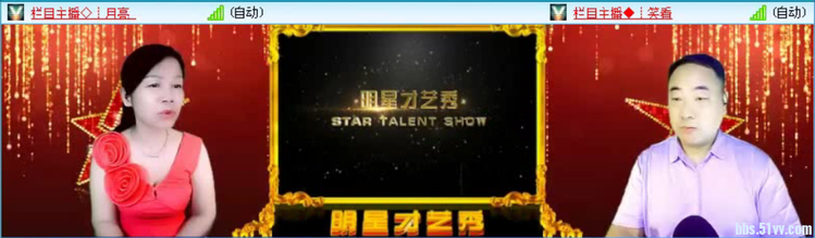 飞沙🎤V娱热点
