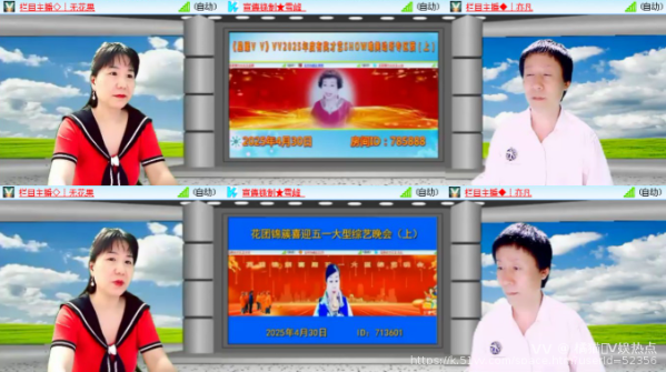 橘猫🎤V娱热点