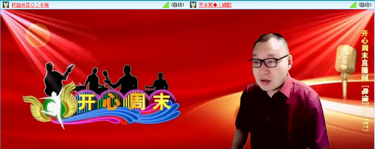 无言🎤V娱热点