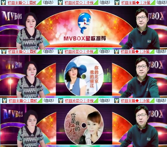 小六🎤V娱热点