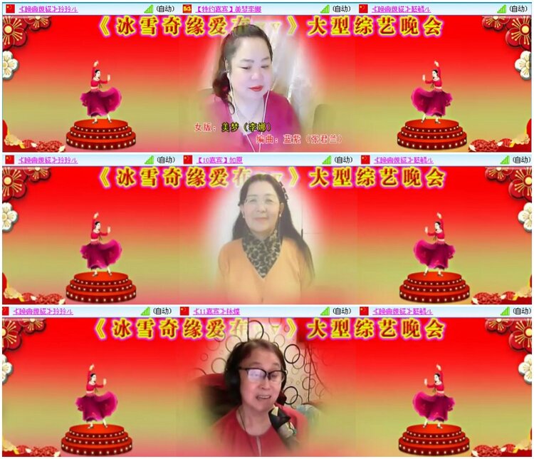 漂泊🎤V娱热点