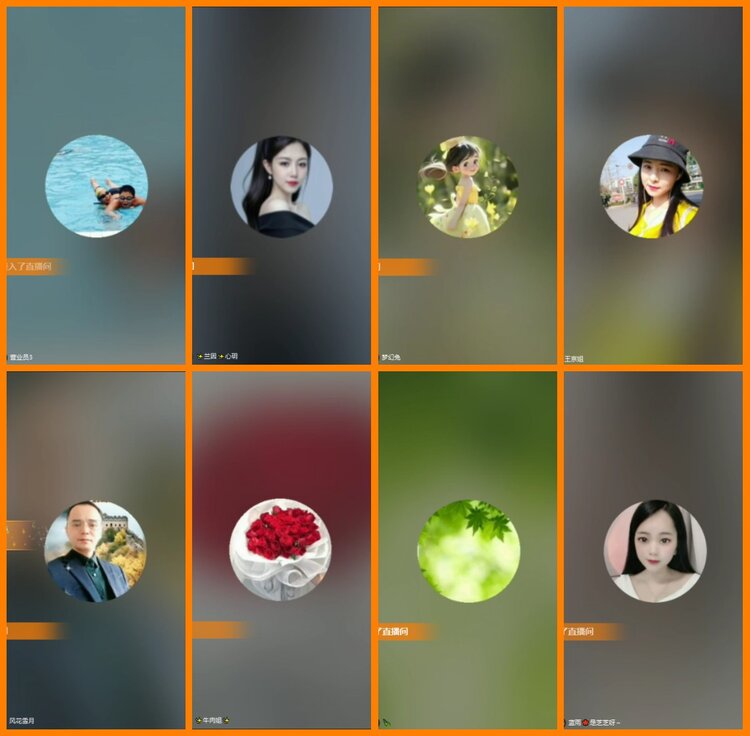 安然🎤V娱热点