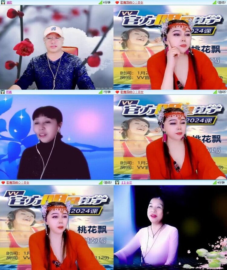 曾经🎤V娱热点