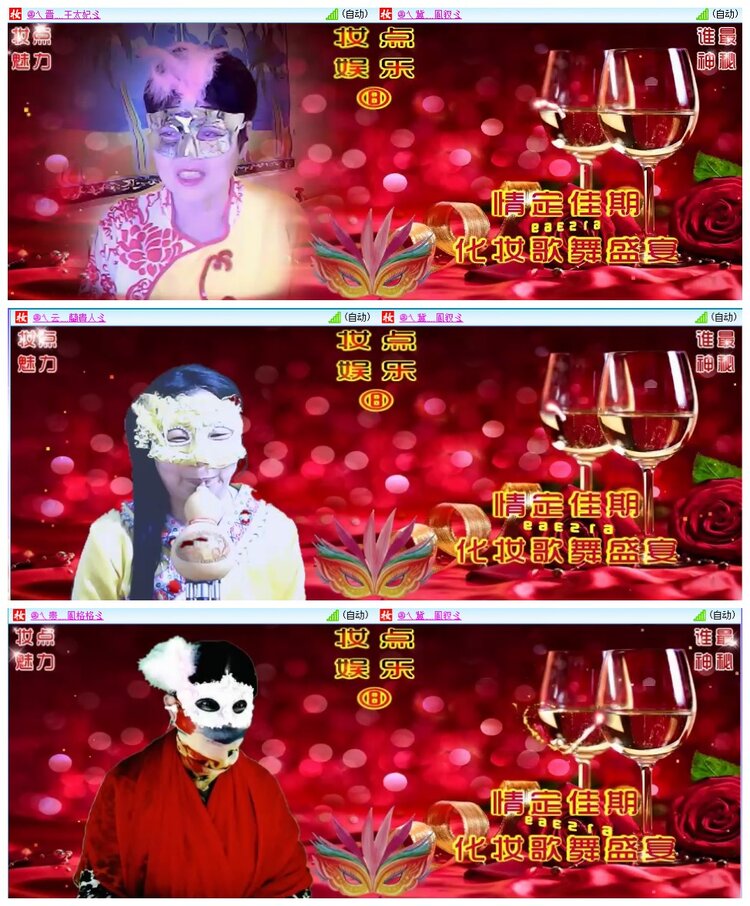 惜缘🎤V娱热点