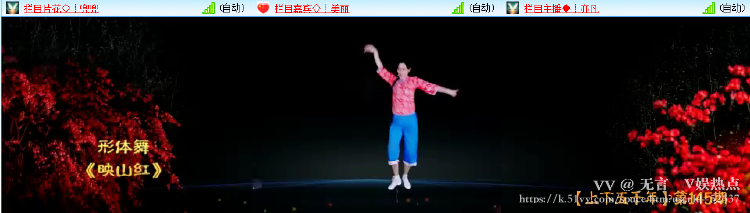 无言🎤V娱热点