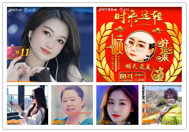 沛滢🎤V娱热点