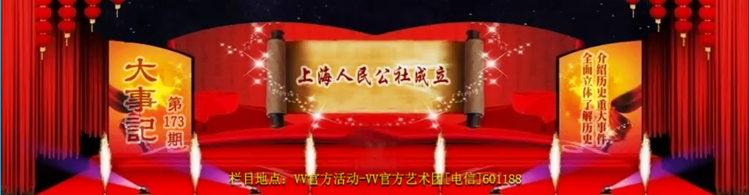 芯薇🎤V娱热点