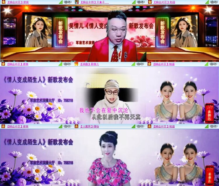 若雨🎤V娱热点