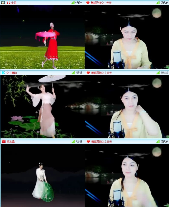 飞沙🎤V娱热点