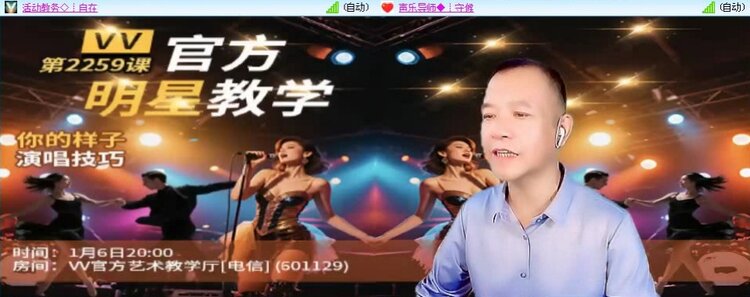 静一静🎤V娱热点