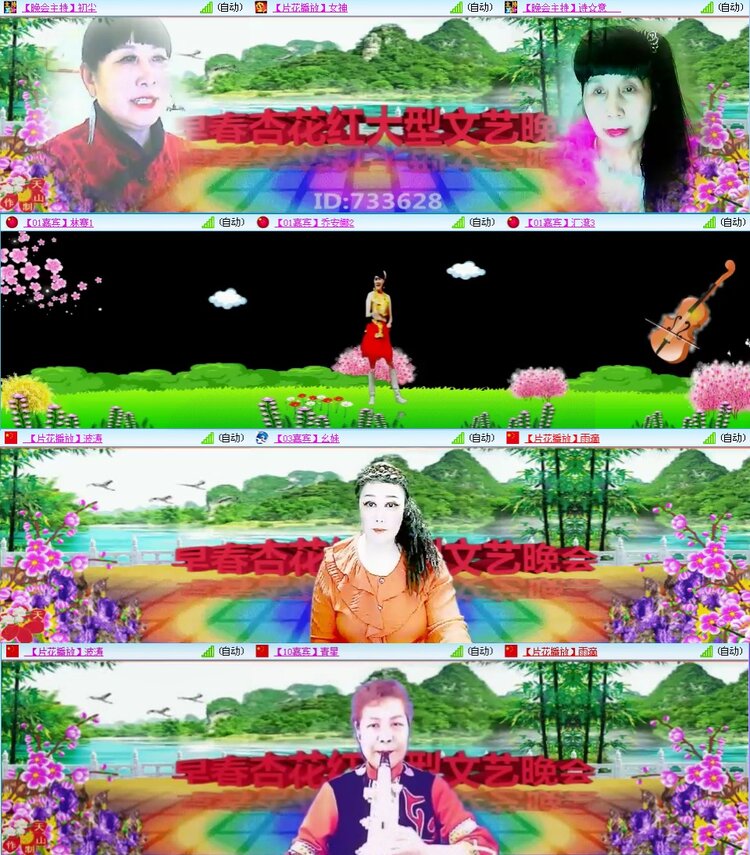 若雨🎤V娱热点