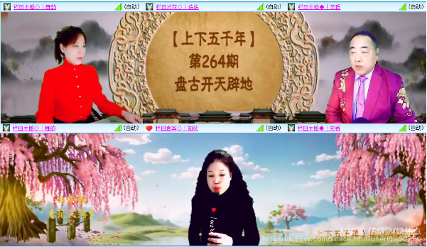 橘猫🎤V娱热点