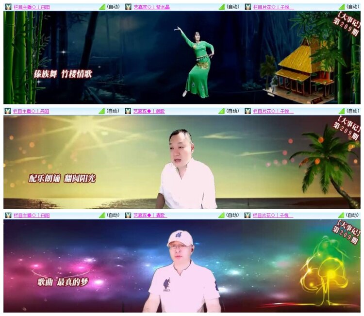 南风🎤V娱热点