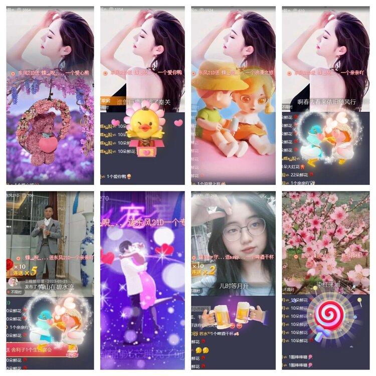 若雨🎤V娱热点