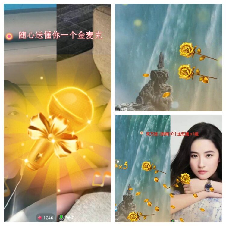 若雨🎤V娱热点