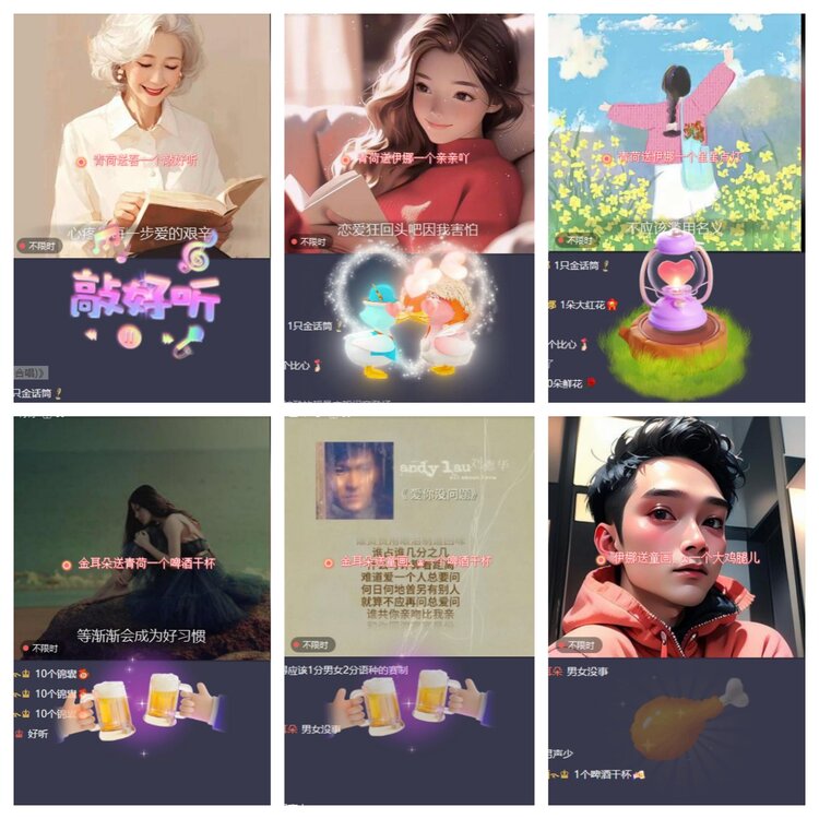 飞翔🎤V娱热点