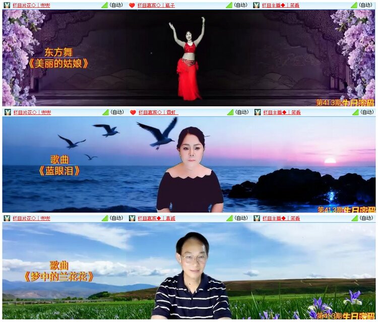 漂泊🎤V娱热点