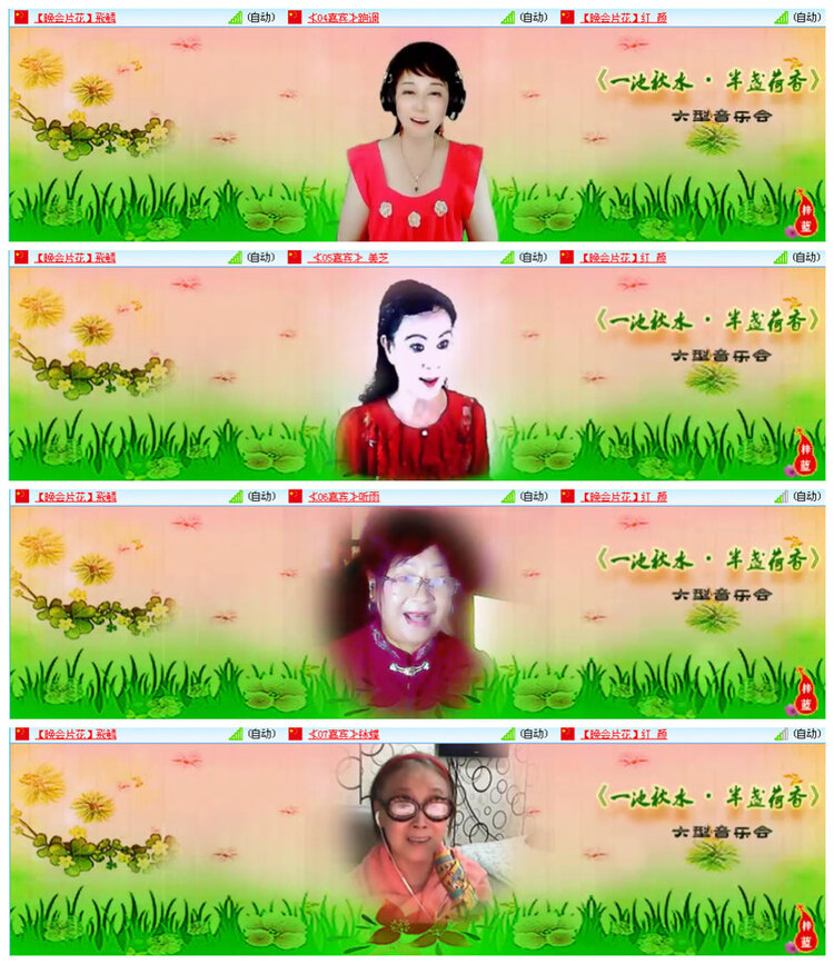 听云🎤V娱热点