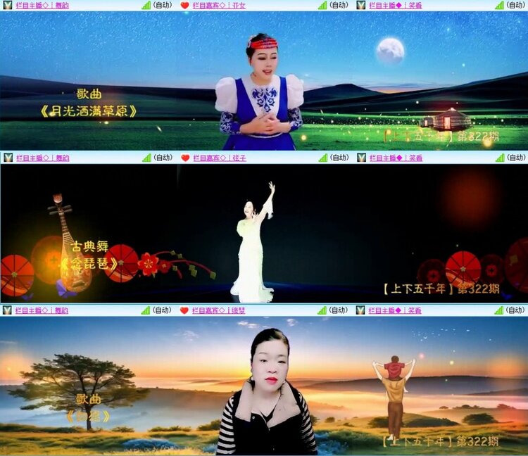 飞翔🎤V娱热点